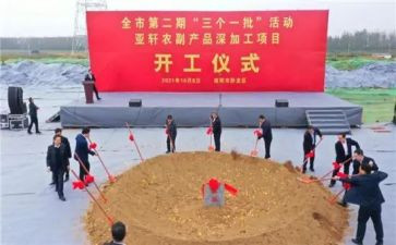 在启动仪式讲话稿通用6篇