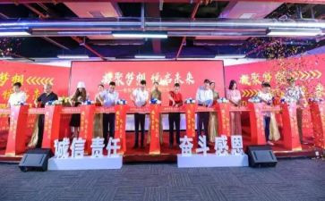 仪式类演讲稿优秀8篇