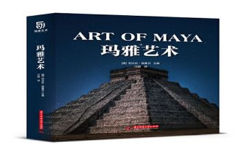 艺术书读后感通用5篇