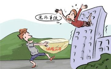 意外的成功作文6篇