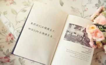 被遗忘的爱作文参考6篇