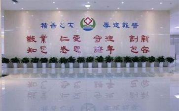 医院工作报告范文8篇