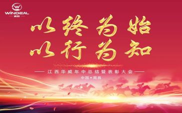 以终为始学习心得体会优秀7篇
