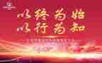 以终为始学习心得体会优秀7篇