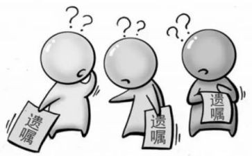 遗嘱和狗的读后感6篇