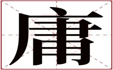 读中庸的心得5篇