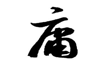 读中庸的心得优质7篇