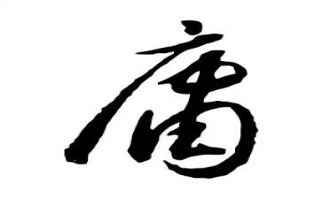 听中庸读后感6篇