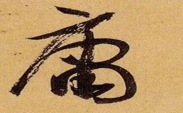 中庸23读后感6篇
