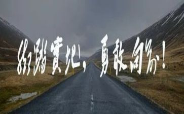 作文勇气400字通用7篇