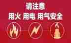 企业用电申请书6篇