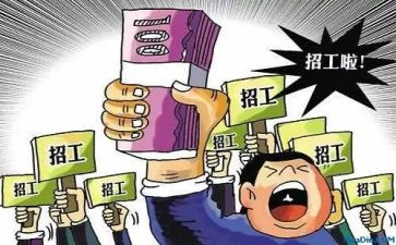 个人试用工作月总结参考6篇