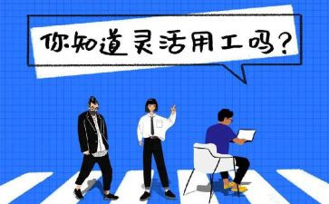 导购员试用工作总结8篇