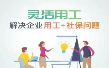 短期用工劳动合同7篇