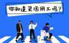 导购员试用工作总结8篇