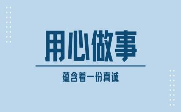 通用心得体会模板优质6篇