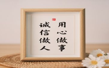 技术应用心得体会5篇