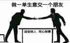 我用心去_____作文800字7篇
