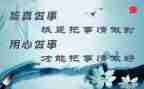 试用心得与工作总结参考6篇