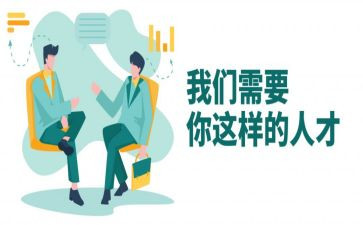 优才培训计划模板5篇