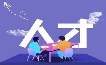 优才培训计划优质5篇