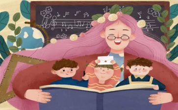 幼儿教师月考核工作总结参考6篇