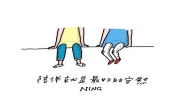 朋友情作文通用7篇