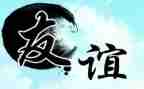 我有友情要出租的读后感通用5篇