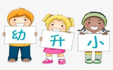 幼小班个人总结推荐7篇