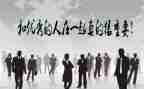 优秀的人作文推荐5篇