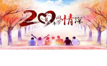 关于友谊的作文400字精选5篇
