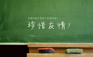 友谊类演讲稿7篇
