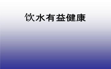 《开卷有益》作文7篇