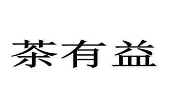 《开卷有益》作文通用7篇