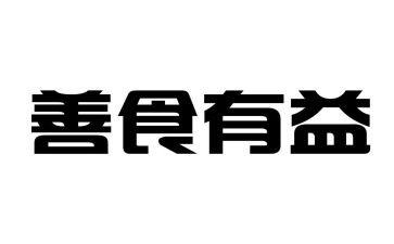 《开卷有益》作文模板7篇