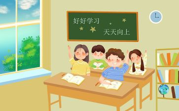 观摩优质课心得体会6篇
