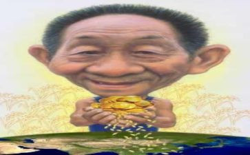 有关袁隆平的作文7篇