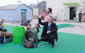 幼儿园培训礼仪心得6篇
