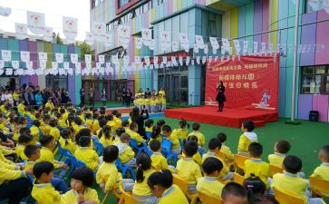 幼儿园庆中秋活动总结8篇