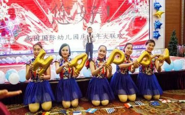 幼儿园庆国庆亲子活动总结7篇