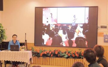 园所安全心得体会总结8篇