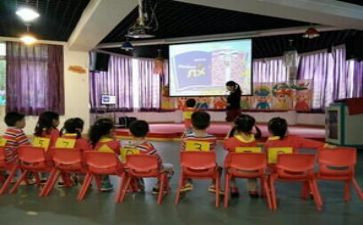 园所安全心得体会范文模板5篇