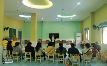 园所安全活动教案优秀6篇