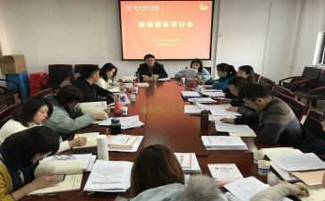 院团委个人总结6篇