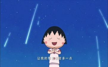 愿望树下的呼唤读后感6篇