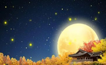 中秋赏圆月作文7篇