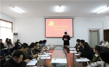 预备党员到正式党员的思想汇报6篇