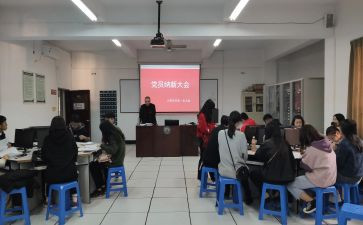 预备党员2024第二季度思想汇报优质5篇