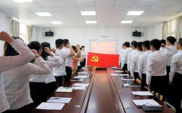 转为预备党员的思想汇报5篇