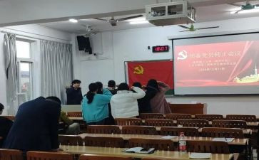 2024年5月预备党员思想汇报7篇